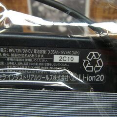 京セラ AC360/370/371 空調ファンバッテリーセット 中古品 【ハンズクラフト宜野湾店】