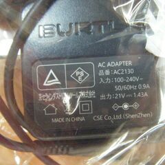 京セラ AC360/370/371 空調ファンバッテリーセット 中古品 【ハンズクラフト宜野湾店】