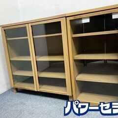 無印良品/MUJI 木製キャビネット ガラス扉 オーク材 食器棚 サイド 