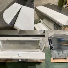 ホシザキ 業務用製氷機 アイスキューブメーカー