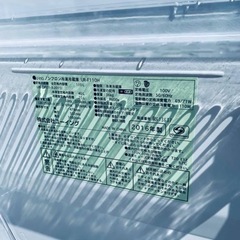 ✨2016年製✨ 893番 ユーイング✨冷凍冷蔵庫✨UR-F110H‼️