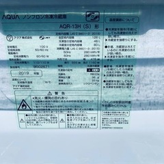 ✨2019年製✨ 895番 AQUA✨冷凍冷蔵庫✨AQR-13H(S)‼️