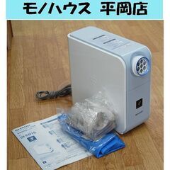 美品 プラズマクラスターイオン乾燥機 DI-CD1　シャープ 2...