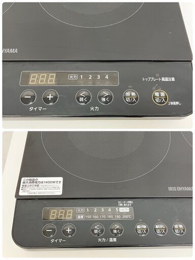 アイリスオーヤマ IRIS OYAMA IH2口クッキングヒーター IHK-W13 2022年製　A【SI4030】