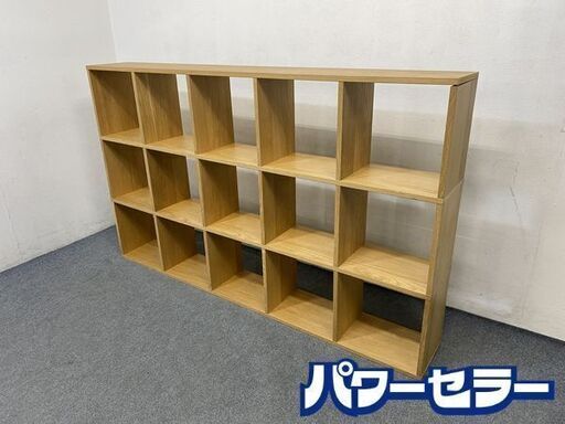 MUJI/無印良品 オーク材スタッキングシェルフ 5×3 オープンシェルフ ナチュラル 中古家具 店頭引取歓迎 R7425