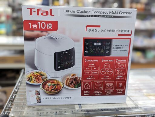 【☆コストコ商品★】T-FAL PRESSURE CKR 電気圧力調理器　ag-ad293