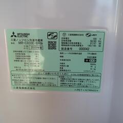 冷蔵庫330LMITSUBISHI