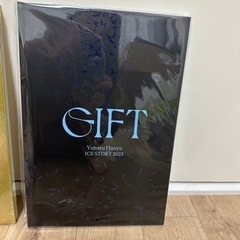 羽生結弦　GIFTアフターパンフレット　プロローグパンフレット