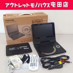 TOSHIBA ポータブル DVDプレイヤー 7インチ 2010...