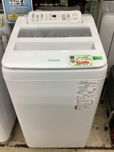 パナソニック 7kg 洗濯機 NA-FA70H9 管D230818AK (ベストバイ 静岡県袋井市)