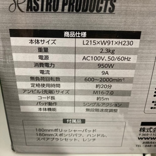 BY REUSE 霧島国分新町店 出張買取•見積完全無料¥0】ルーム