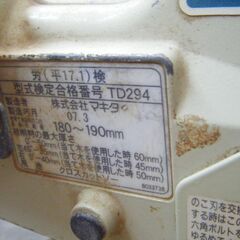 マキタ LS0715FL スライドマルノコ ライト・レーザー不良 中古品 