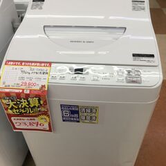 【大決算セール開催中！！】シャープ 7KG 洗濯機 【🔥リサイク...
