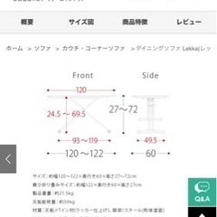 傷も少なく綺麗な状態です。買って一年です