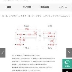傷も少なく綺麗な状態です。買って一年です