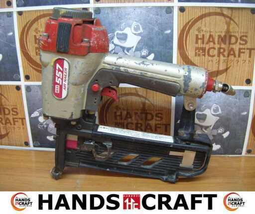 マックス MAX TA-557/957T 常圧フロアタッカ 中古品 【ハンズクラフト宜野湾店】