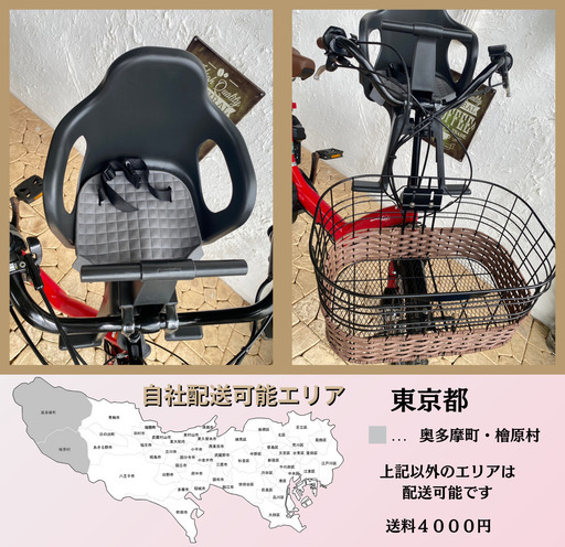 電動自転車 子供乗せ HR ヤマハ パスキス 20インチ 004 ヤマハ子供