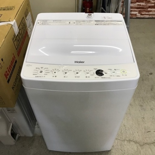 Haier 洗濯機 4.5kg 2020年製