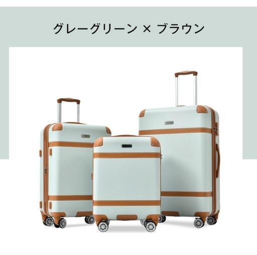 【新品】スーツケース キャリーケース トランクケース Lサイズ