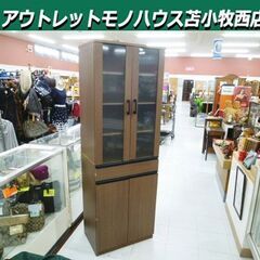 ニトリ 食器棚 幅60×奥行40×高さ178cm ブラウン系 スリム食器棚 キッチン収納 収納家具 苫小牧西店