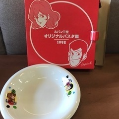 ルパン三世オリジナルパスタ皿！