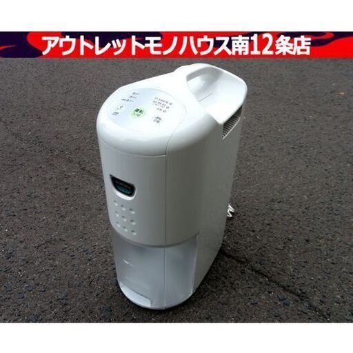 コロナ 除湿器 CD-P6318 タンク容量 3.5L 2018年製 CORONA 札幌市 中央区 南12条