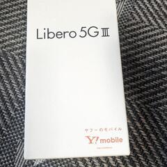 【新品・未使用】Libero 5G III  A202ZT　ホワイト