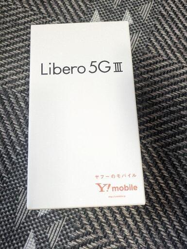 【新品・未使用】Libero 5G III  A202ZT　ブラック
