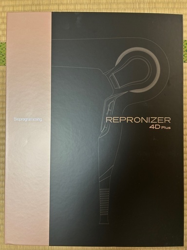 レプロナイザー　repronizer 4d plus