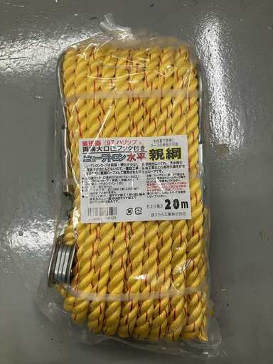 ニューテトロン水平親綱(緊張器付)