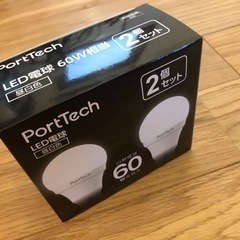 LED電球 60W相当 昼白色 2個セット