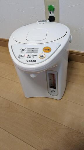 電気ポット　美品　使用頻度少ないです