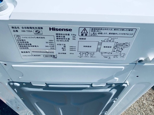 ♦️EJ907番Hisense全自動電気洗濯機  【2017年製】
