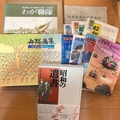 戦争 歩兵隊 写真集 関連雑誌