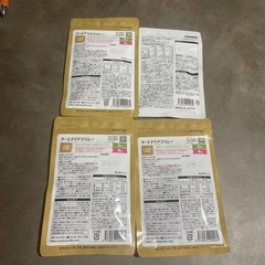 ターミナリアスリムプラス 120粒　4袋 