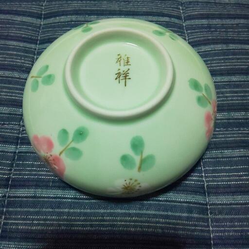 未使用 小鉢 有田焼 椎祥