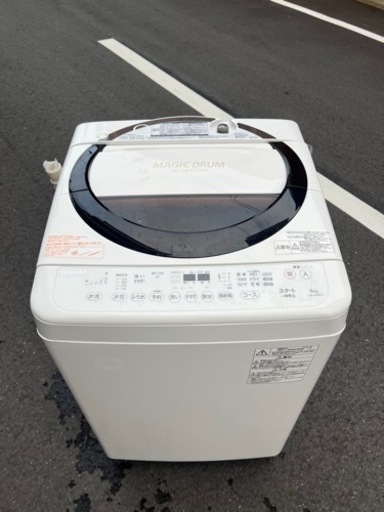 一人暮らし洗濯機6キロ✅設置込み㊗️保証あり配達可能