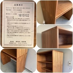 無印良品】スタッキングキャビネット・デスクユニット・ウォールナット材