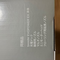  (新品)Shark EVOPOWER EX WV406JGG 