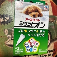 山口県の犬用の中古が安い！激安で譲ります・無料であげます｜ジモティー