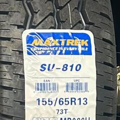 🌞155/65R13⭐工賃込み！新品未使用！ザッツ、ライフ、オッティ、モコ、ルークス、A-Zワゴン、プレオ、アルト、ミラ、ワゴンR、ムーヴ等に！MAXTREK製サマータイヤ入荷しました🌞