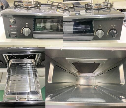 Paloma】ガステーブル LPガス プロパン 2021年 IC-S37-R 右強火 新生活