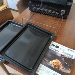 ヘルシーシェフ MRO-W1Y(K) フロストブラック