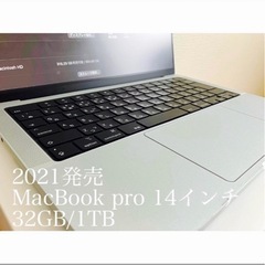 【ネット決済・配送可】MacBook pro M1(2021)3...