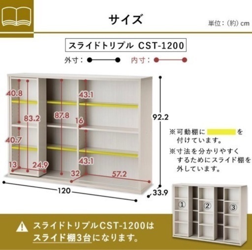 スライド本棚　ウォールナット　組み立て済み　未使用に近い