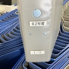 キングファイル　中古