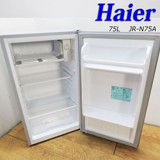 京都市内方面配達設置無料  少し大きめ1ドア冷蔵庫 2018年製 EL13