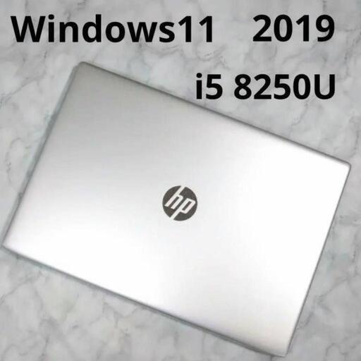 hp Probook450 G5 Core i5 高速SSD 値引不可