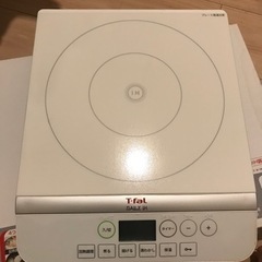 t-fal 卓上IH調理器　デイリーIH 1400W 14-32cm 