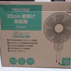【未使用品】壁掛け扇風機 TEKNOS KI-W291